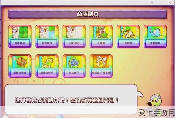 元气骑士，全面解锁锻造材料获取秘籍，打造无敌装备！