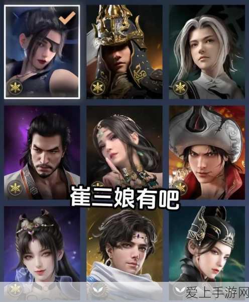 三国谋定天下，张角大乔徐盛无敌阵容深度攻略