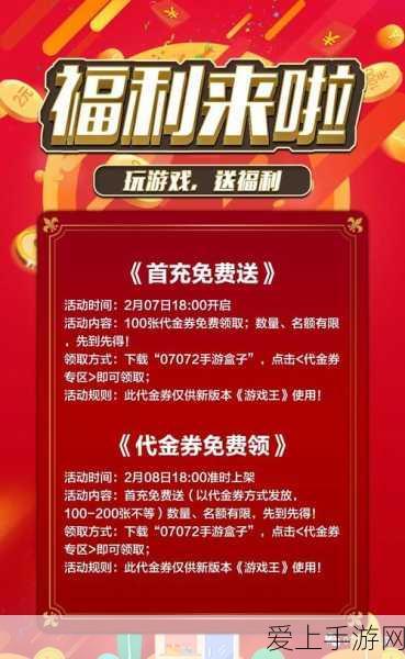 保卫萝卜4阿波道长第1关完美通关秘籍，图解策略与技巧大公开