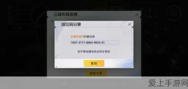 宝可梦大探险，大葱鸭精英养成指南，解锁竞技新高度