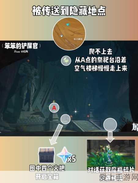 宝可梦大探险，大葱鸭精英养成指南，解锁竞技新高度