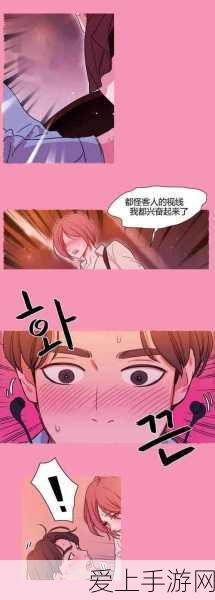 光遇新奇遇大揭秘，连体裤先祖隐藏位置全攻略