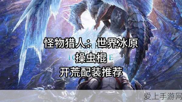 王者荣耀高渐离铭文搭配攻略，解锁法师输出的极致之道