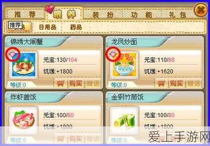 揭秘金铲铲之战新版本，海克斯林地魅惑效果与战术深度剖析