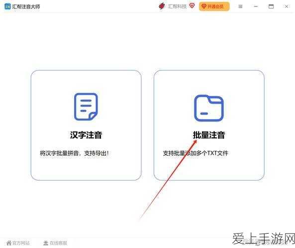 暗区突围S1赛季，如何向好友赠送永久物品？详尽攻略来袭！