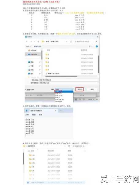 手游新科技，东芝与筑波大学联手，揭秘基因与睡眠，打造专属睡眠优化手游