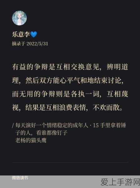球球大作战五一盛典，光环先知炫酷登场，劳动节专属赛事燃爆全场