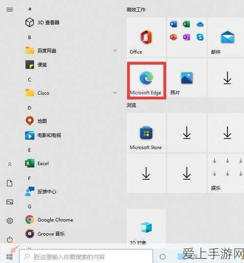 探秘传送之谜，全方位攻略指南