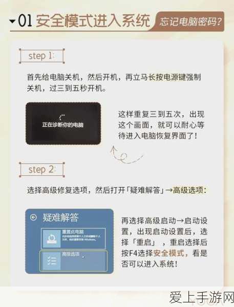 梦幻西游深度解析，符石组合多件叠加效果全揭秘