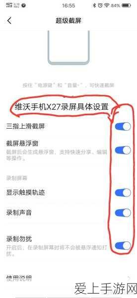 梦幻西游深度解析，符石组合多件叠加效果全揭秘