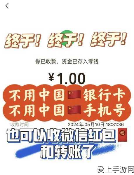 元梦之星社交新攻略，轻松解锁好友添加秘籍