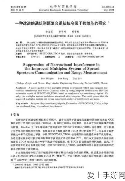 元梦之星社交新攻略，轻松解锁好友添加秘籍