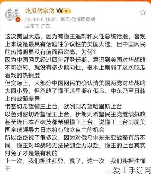 黑神话悟空地涌金莲获取秘籍大公开