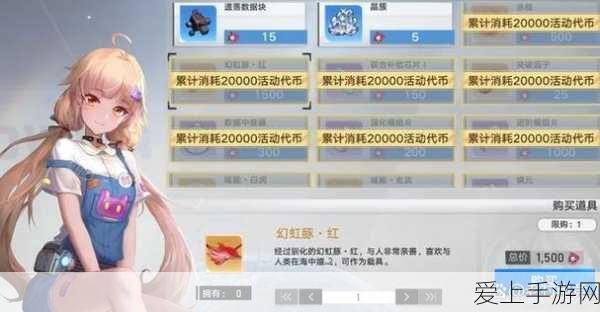 怪物猎人世界冰原，顶尖猎虫选择与培育全解析
