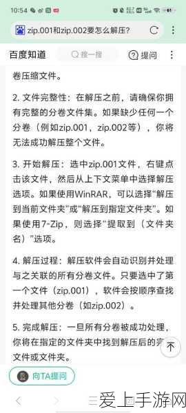 魅族科技本月震撼发布，三款全新AI手游神器来袭！