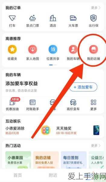 再刷一把，震撼角色强度全排行节奏榜大揭秘