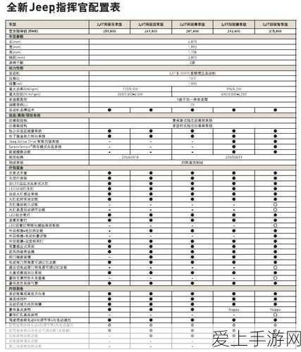 宝可梦与塞尔达元素融合手游新版本发布，探索冒险新纪元开启