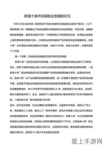 宝可梦与塞尔达元素融合手游新版本发布，探索冒险新纪元开启