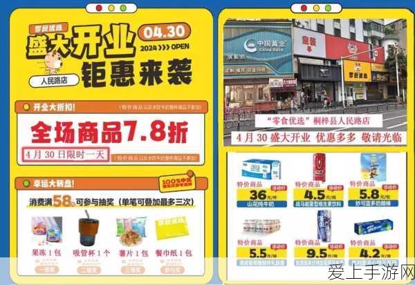 星际之门手游风靡全球，科技、工业股迎来新热潮