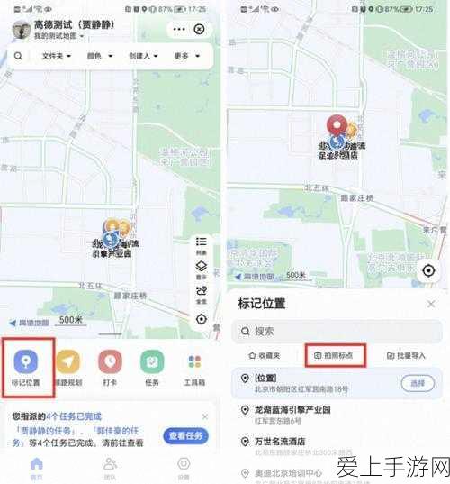 手游创新技术揭秘，停车地磁感应器如何革新游戏互动体验？