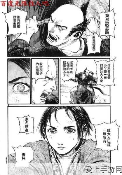 空之要塞启航神眼锁第七关，破局秘籍与致胜关键