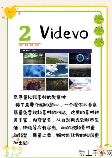 圣岛季探险指南，揭秘光遇隐藏图位置全攻略