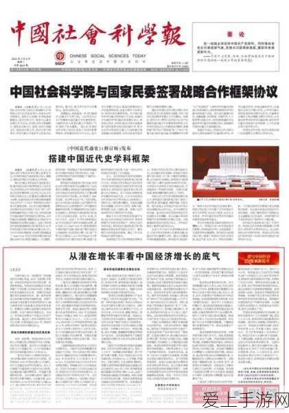 探索无限暖暖，小石树花田商人精确位置大揭秘