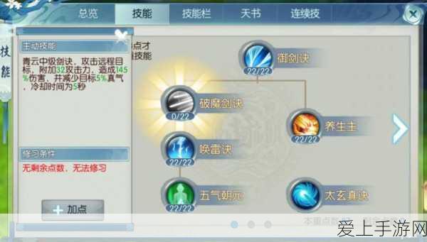 地铁跑酷高手秘籍，道具赛道具全攻略，解锁速度与激情的双重盛宴