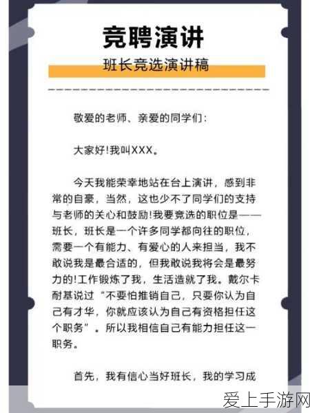 地铁跑酷高手秘籍，道具赛道具全攻略，解锁速度与激情的双重盛宴