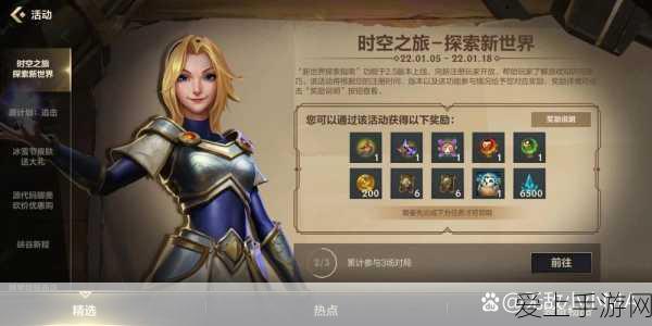 DNF手游光环幻化栏深度解析，扩展券获取秘籍与幻化功能全揭秘