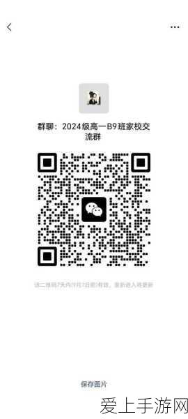 Win11新特性揭秘，图表化管理PC能耗，游戏性能再升级？