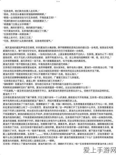 Win11新特性揭秘，图表化管理PC能耗，游戏性能再升级？