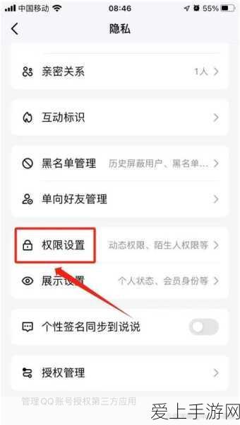 手游创新技术揭秘，液力偶合器灵感下的游戏性能优化