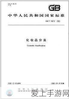 DNF手游光环幻化栏深度解析，扩展券获取秘籍与幻化功能全揭秘