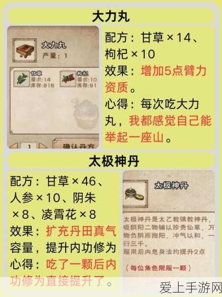 手游界新震撼！大疆疑似跨界手游，神秘四圆环设计新品或内置创新蜂窝网络模块？