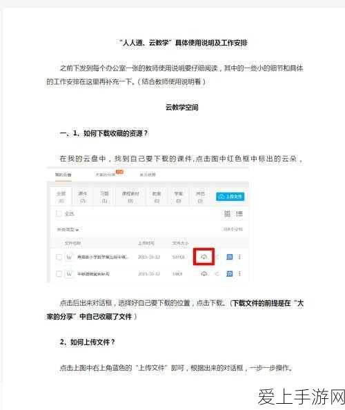 手游电商盛宴背后的真相？汇丰花旗质疑星图618数据准确性