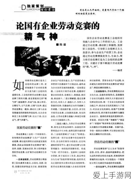三国志战略版，谁才是真正的无敌武将？