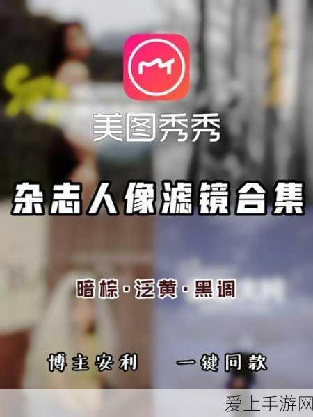 地铁跑酷高手秘籍，一键切换账号，多账号管理技巧大揭秘