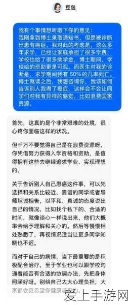 大侠立志传，揭秘地图隐藏区域，探索未知宝藏与奇遇