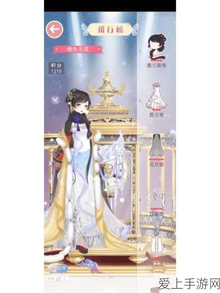 阴阳师夏目友人帐联动皮肤价格大揭秘