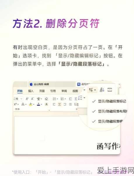手游界新飞跃，英特尔酷睿Ultra9285H处理器性能揭秘，助力顶级游戏体验