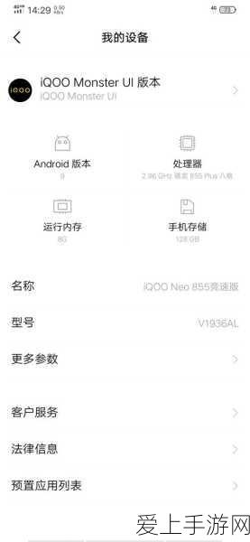 手游新纪元，自动化人工生命搜索技术引领游戏创新潮流