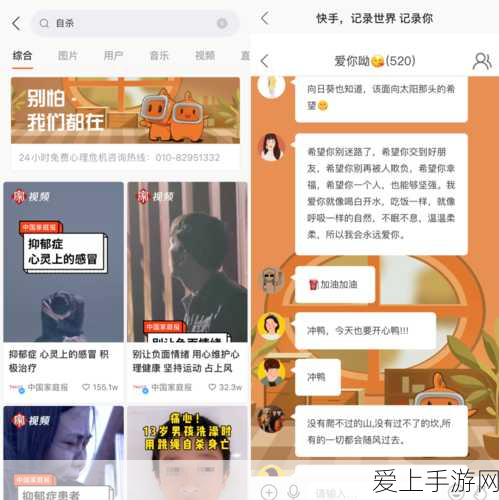 江南百景图攻略揭秘，徽杭古道通关全解析
