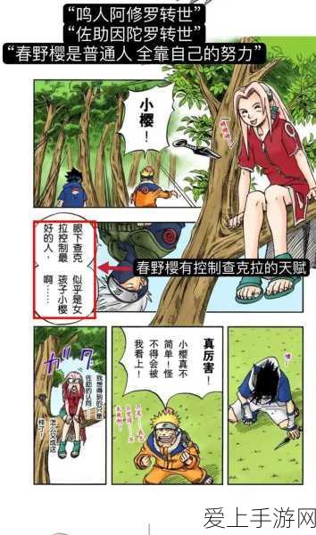 手游界新动向，宇瞳光学携手蔡司，打造顶尖手游视觉盛宴！