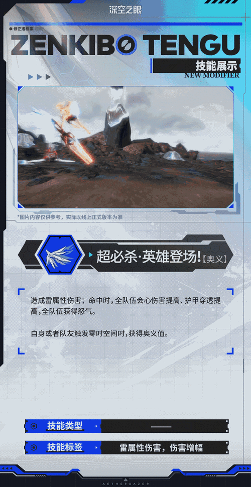 第五人格×梦幻岛联动再启！第二弹限定皮肤惊艳曝光，细节揭秘