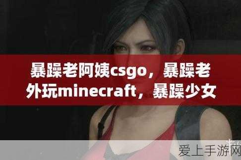 手游界新动向，宇瞳光学携手蔡司，打造顶尖手游视觉盛宴！