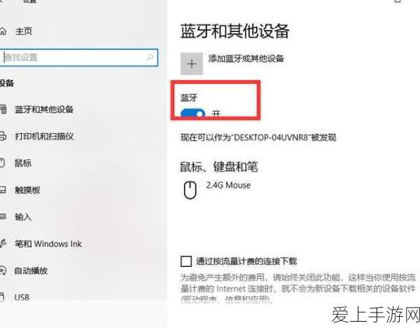 狐妖小红娘手游，莫小凡角色深度剖析，技能搭配与实战应用全揭秘