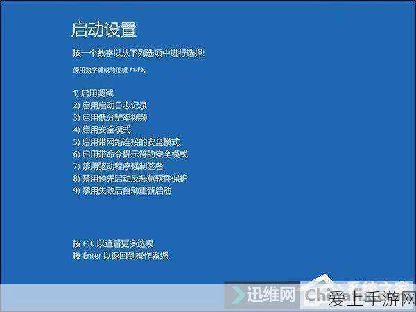小丑牌游戏 SL 回档秘籍大揭秘