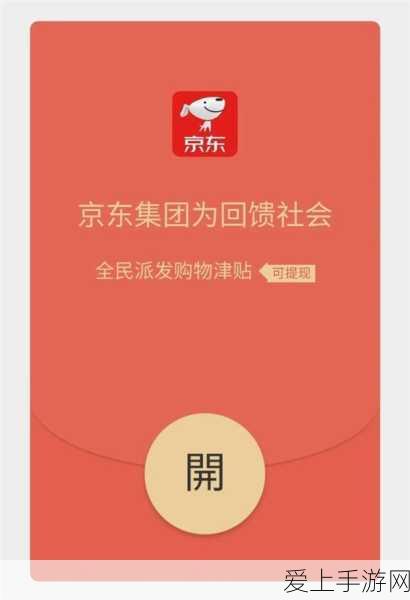 纸嫁衣第三章攻略，揭秘恐怖婚礼的逃生之路