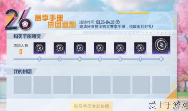 江南百景图深度攻略，揭秘竹林迷宫探险全步骤，助你轻松征服难关